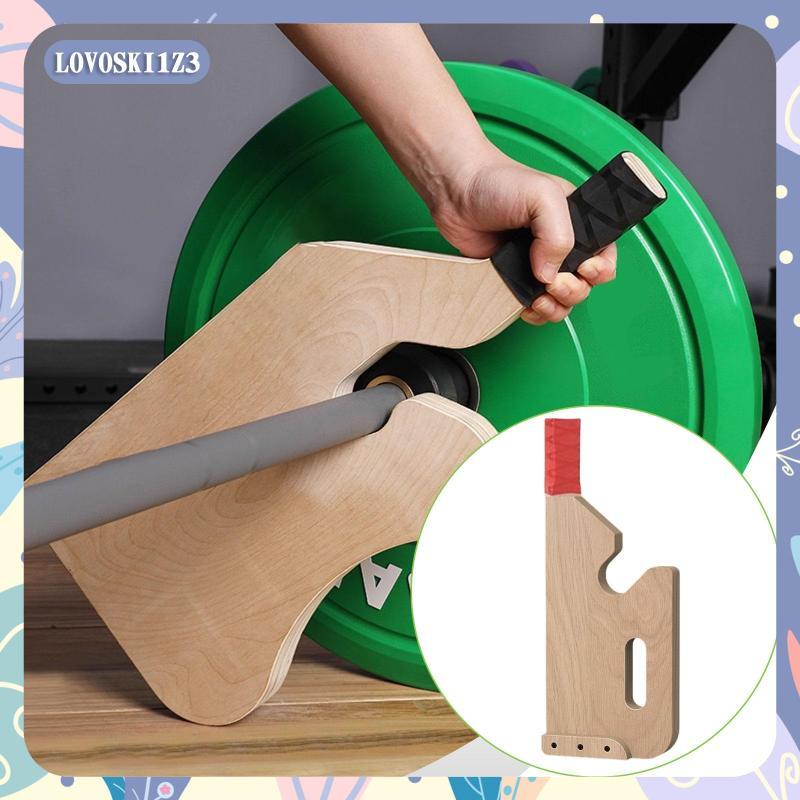 [lovoski1z3] Mini Wooden Barbell Holder Jack Non Slip Base Gym Gadget Barbell Deadlift Jack for Fitn