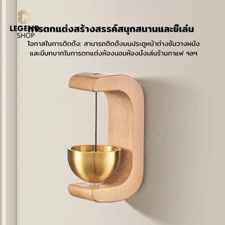 COD กระดิ่งลมประตู ไม้เนื้อแข็ง กระดิ่งแขวนประตู กระดิ่งเปิด เตือนความจํา สําหรับตกแต่งทางเข้าประตู องตกแต่งประตู