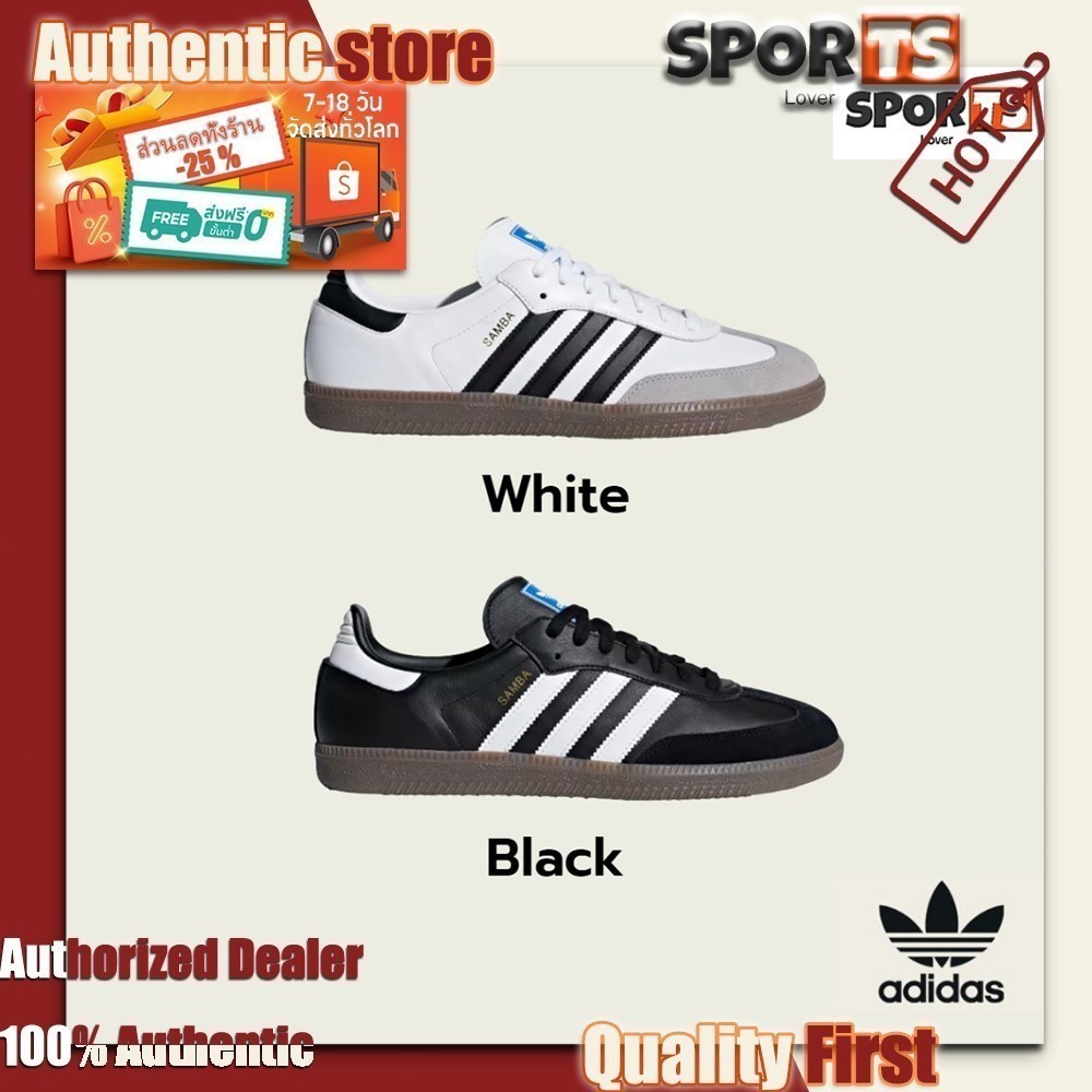 ของแท้ 100%  Adidas Samba OG White , Black B75807 , B75806 ผ่อนได้ พบไม่แท้ยินดีคืนเงิน