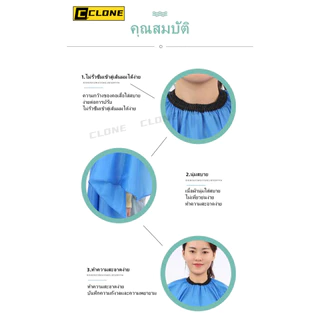 ผ้าคลุมตัดผม ผ้าตัดผม ผ้าคลุมตัดผม กันน้ำ สําหรับผู้ใหญ่ ผ้าคลุมตัดผม ทำผม ตัดผม กันเลอะ อุปกรณ์ทำผม ผ้าตัดผม CLONE