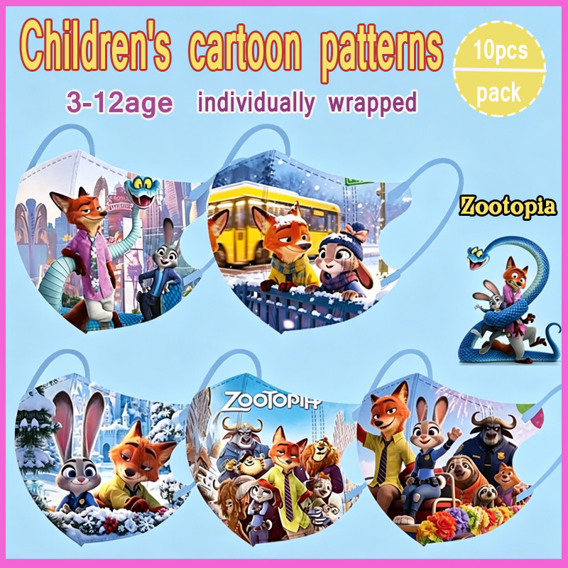 หน้ากากเด็ก 3D มาตรฐานแห่งชาติใหม่อายุ 3-12 ปี Crazy Animal City Judith Nick หน้ากากป้องกันการ์ตูนแบบใช้แล้วทิ้งหน้ากากนักเรียนมูลค่าสูงบรรจุภัณฑ์อิสระ