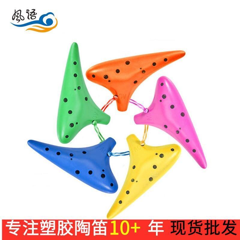 12 หลุม Alto C-Key Anti-Shock พลาสติก Ocarina เริ่มต้นเบื้องต้นการสอนเครื่องดนตรี Wholesal