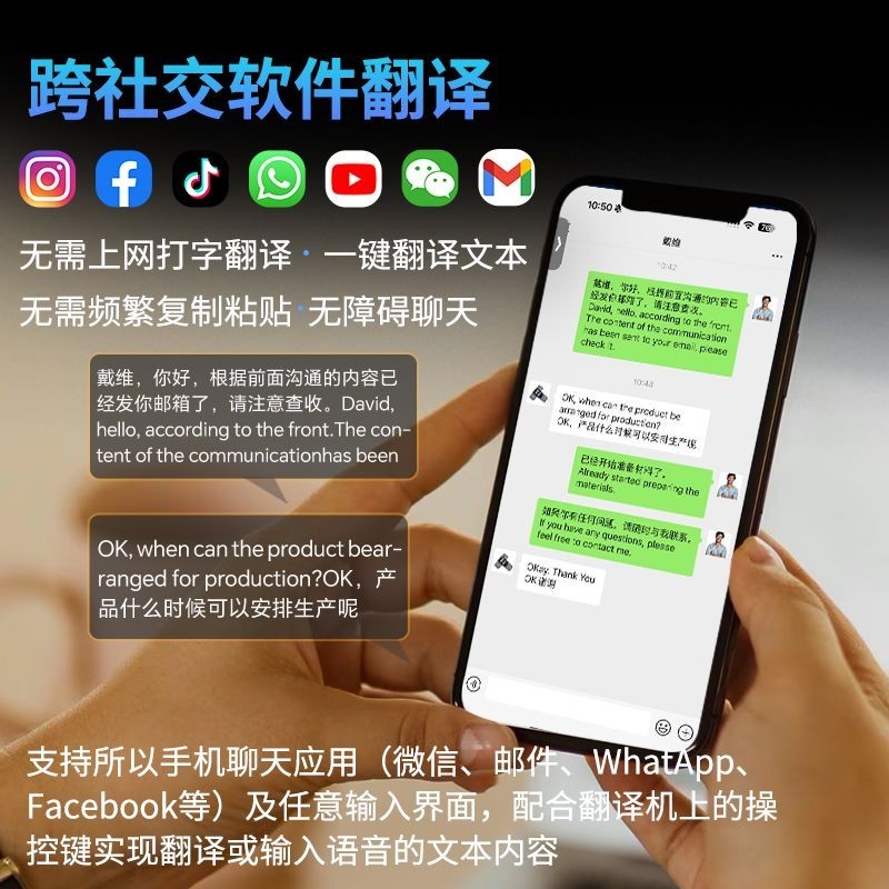 Video Call Real-Time Translator Multi-Language Cross-APP Translator Overseas Offline Guangdong Dialo