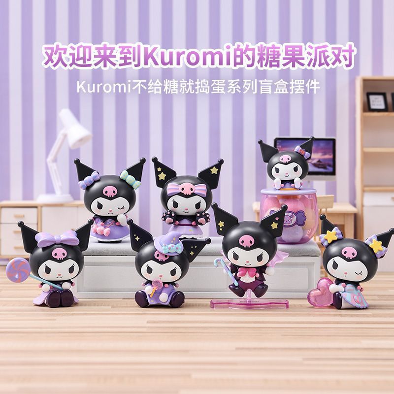 [MINISO] MINISO MINISO Kuromi Trick หรือ Treat Series Mystery Box Decorative Girls Holiday Birthday 