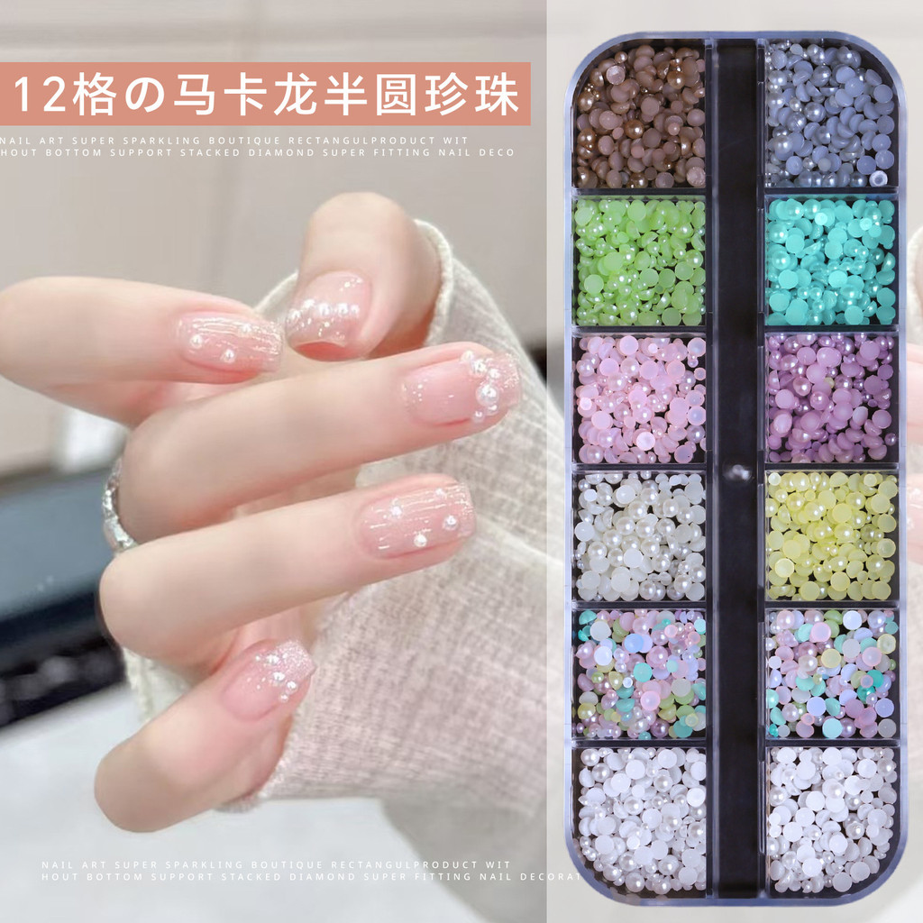 12 ตารางเล็บเครื่องประดับมุก Influencer Macaron สีครึ่งวงกลม Pearl Sweet All-Match DIY สวมใส่ตกแต่งเล็บ