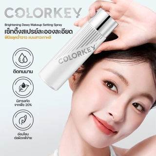 COLORKEY Make Up Setting Spray คัลเลอร์คีย์ เซ็ตติ้งสเปรย์ ล็อคเมคอัพ เนื้อละอองละเอียด 30ml/100ml