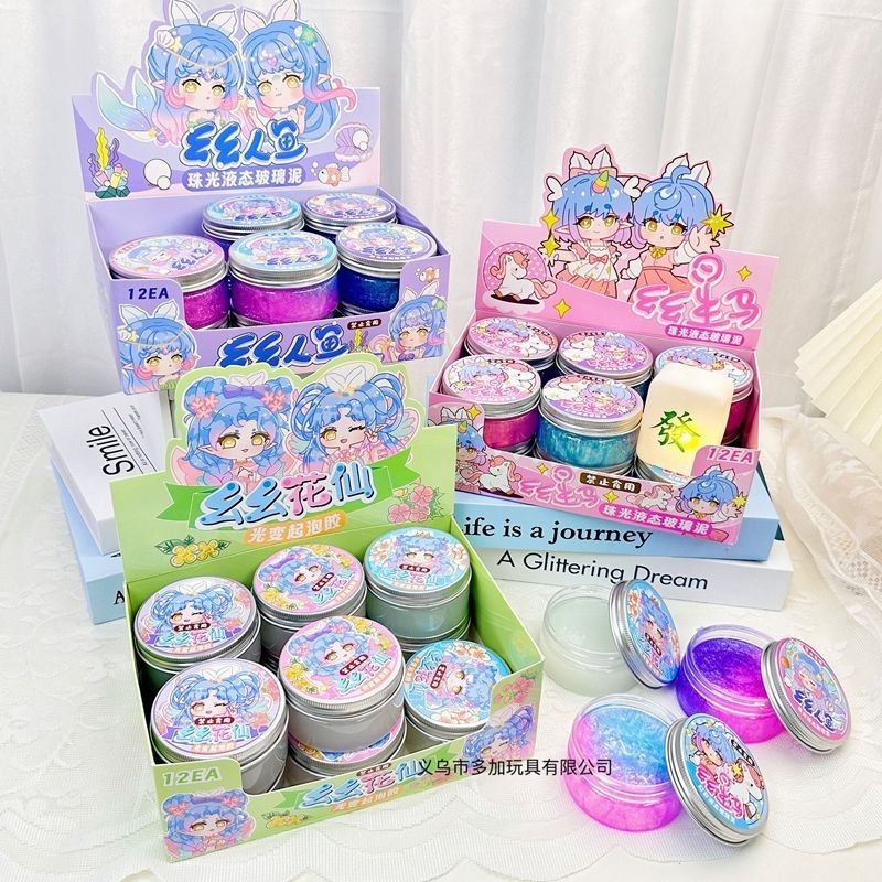 [คลังสินค้าพร้อม] Mermaid Pearlescent Liquid Glass Mud Non-Newton Fluid Liquid Glass Mud Chameleon เ