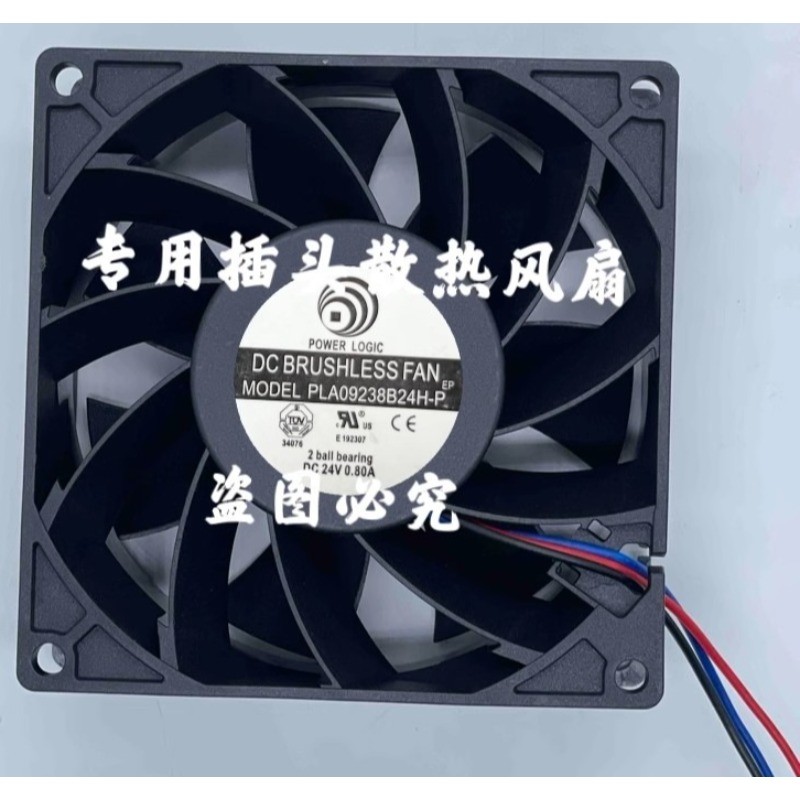 พัดลมคูลเลอร์ใหม่สําหรับ PLA0923824HT 9038 24V 0.80A พัดลมระบายความร้อน PWM 3 สาย 90*90*38 มม.