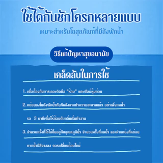 ก้อนฟ้า ดับกลิ่น10ชิ้น ทำความสะอาดชักโครก ลดคราบเหลือง ฆ่าเชื้อแบคทีเรีย ก้อนดับกลิ่น ส่งจากไทย