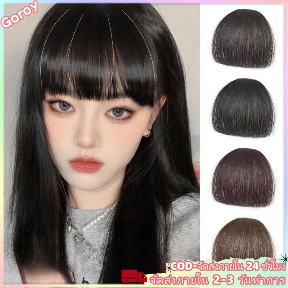 Natural Air bangs วิกผมชิ้นผู้หญิงหน้าผาก bangs วิกผมฝรั่งเศสบางเฉียบส่วนขยายสังเคราะห์