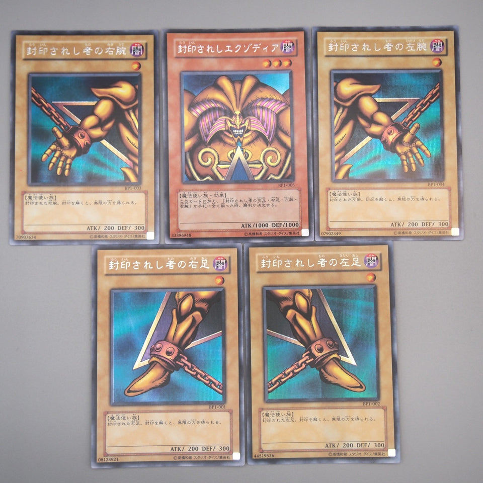 Yu-Gi-Oh Exodia Forbidden One 5 set Secret BP1-001~005 NM Japanese u797