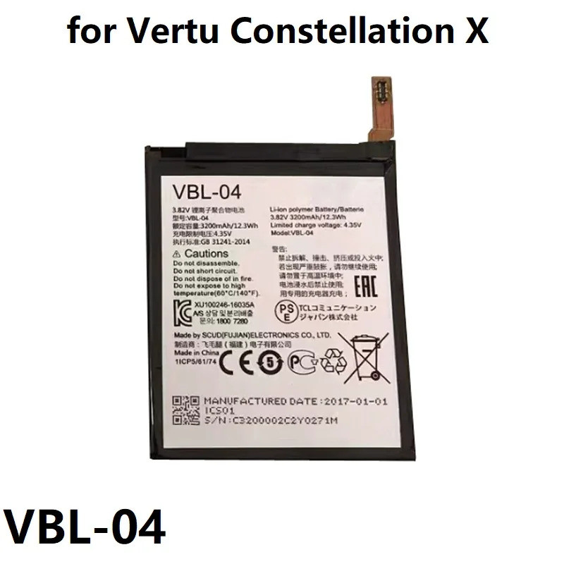 3200mAh VBL-04 แบตเตอรี่สําหรับ VERTU Constellation X constellat