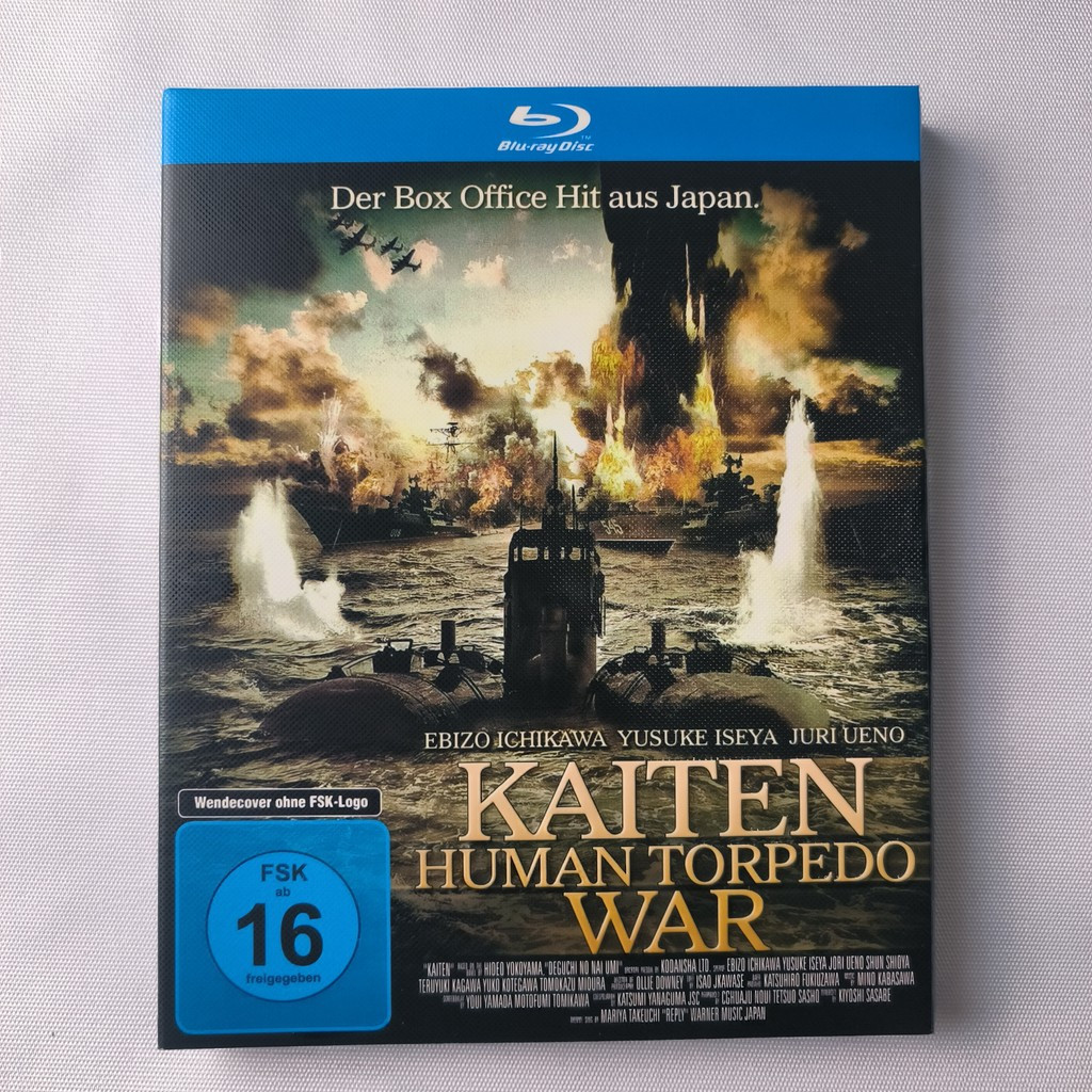 B234 ทะเลฟิล์มญี่ปุ่นไม่มีทางออก (2006) Blu-ray BD25 ZH A0101