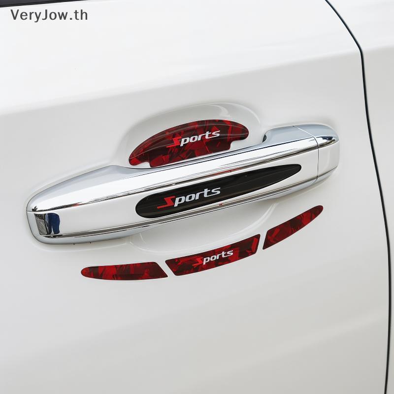 [VeryJow] 2PCS รถประตูด้านใน Handle PU หนังสําหรับภายในรถ Handle ป้องกันเปลี่ยน Anti Scratch ทนทานสําหรับ Auto Vehicles [TH]