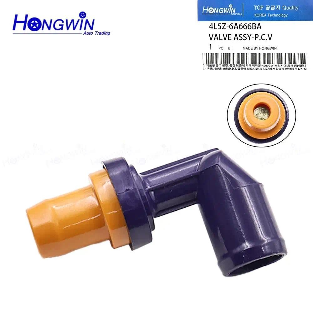 4L5Z-6A666-BA L32513890วาล์ว PCV ระบายอากาศข้อเหวี่ยง Positive สําหรับ MERCURY MARINER MILAN Mazda 3