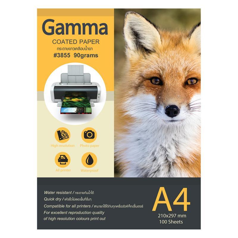 กระดาษขาวเคลือบน้ำยา A4 110แกรม (100แผ่น) แกมม่า 3855