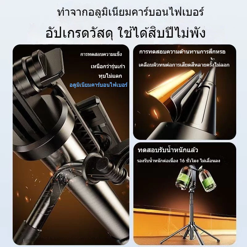 ไม้เซลฟี่ขาตั้งกล้อง 1.8m Tripod รีโมทบลูทูธ หมุน 360° รองรับ GoPro thumbnail 10