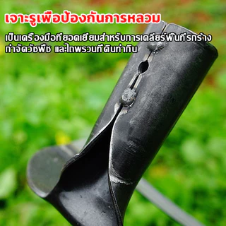 จัดส่งจากกทม เหล็กแมงกานีส จอบพร้อมด้าม จอบขุดดิน จอบดายหญ้า ทำจากเหล็กแมงกานีส คม ทนทาน ใช้ถากหน้าดิน ถางหญ้า ใช้ได้