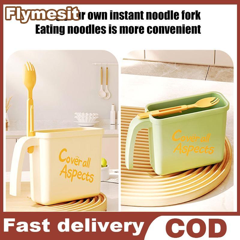 Flymesit ขี้เกียจชามบะหมี่กึ่งสําเร็จรูปสไตล์เกาหลีภาชนะซุปแบบใช้ซ้ําได้ป้องกันการรั่วไหลชามราเมนสําหรับการทํางานและการเดินทางใช้ EN