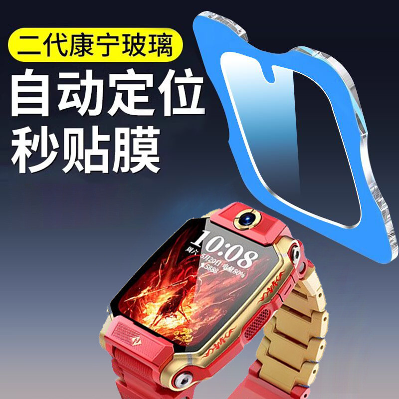 เหมาะสําหรับ Little Genius Watch Z11 ฟิล์มนิรภัยนาฬิกาเด็ก D2D2AN3Q1AQ2AU HD ฟิล์มป้องกัน