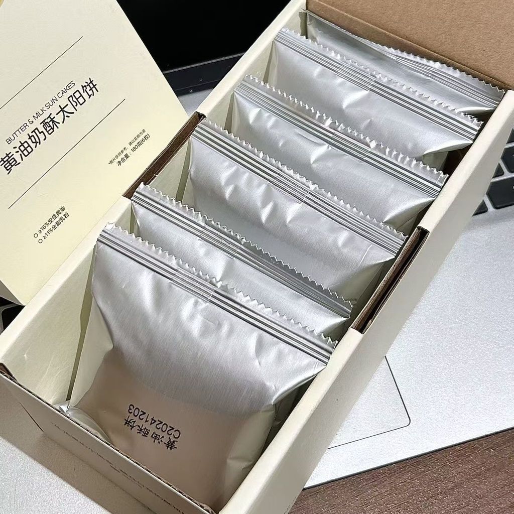 Miss Butter Cream Soufflé Sun Cake Casual Snacks Pastry Chinese Pastry Snacks LS42126 @