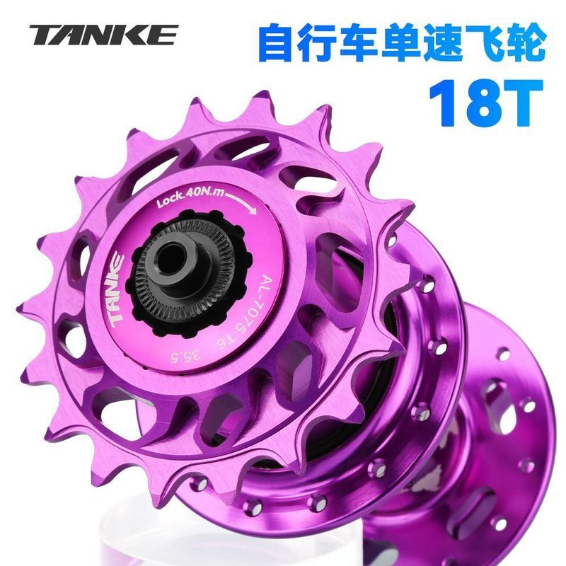 Carbon Guest TANKE AM จักรยานเสือภูเขา BMX Street ระบบเกียร์คงที่ พร้อมส่วนประกอบเพิ่มเติม