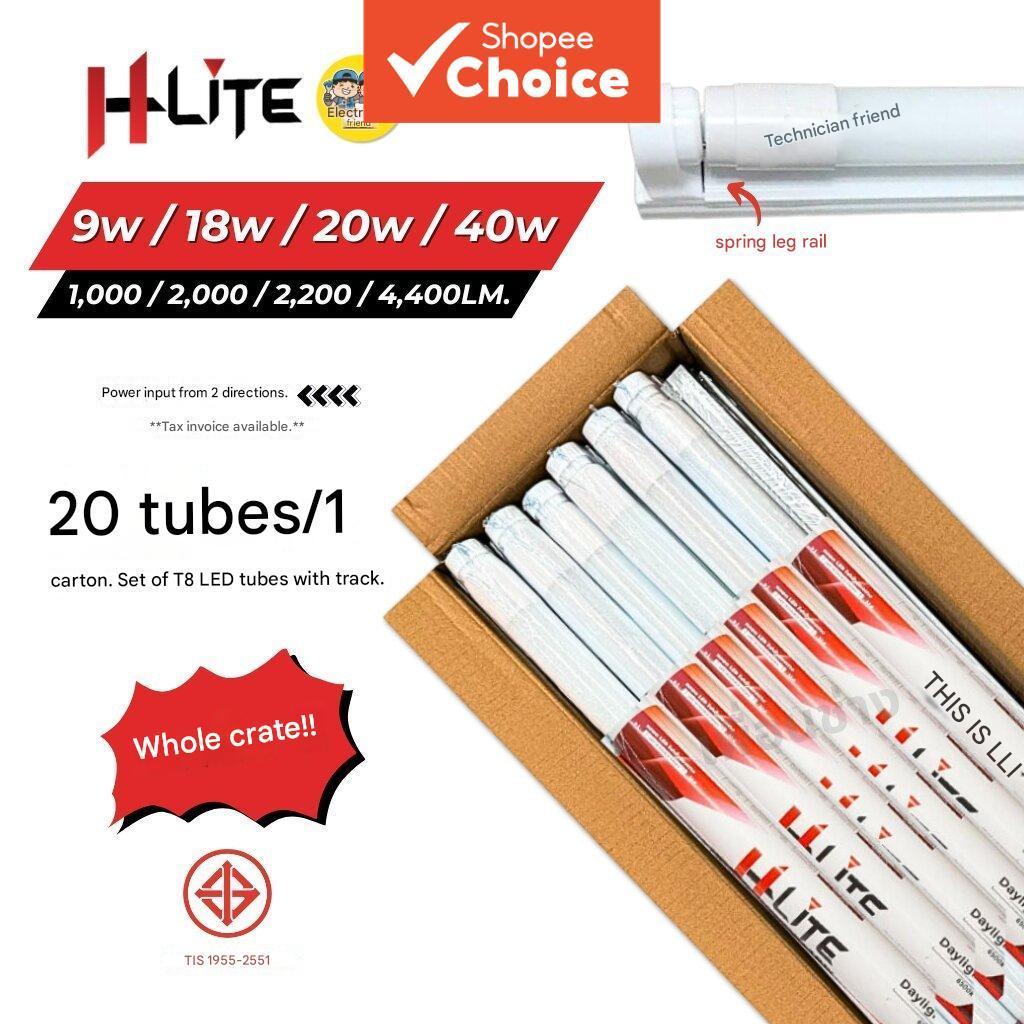 HLite T8 ชุดหลอด LED, ราวแขวนคลิปสปริงครบชุด 9W 18W 20W 40W แหล่งจ่ายไฟทั้งสองจบขายส่ง, ไฟ