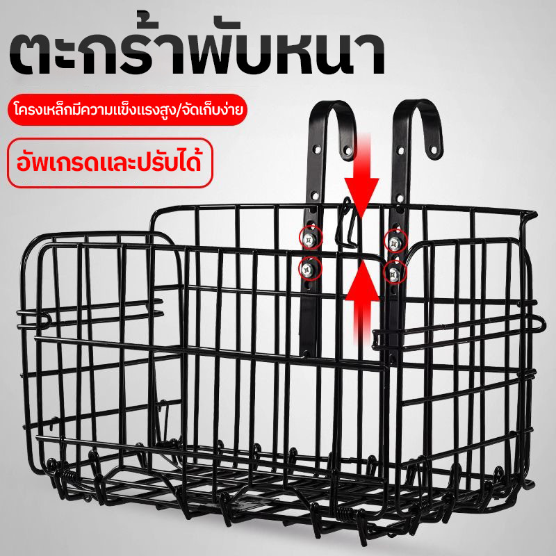 ตะกร้าแขวนเหล็กเคลือบพลาสติกPEใส่พัสดุหน้าบ้าน แข็งแรง กันสนิม สีดำ ตะกร้ารับพัสดุแขวนหน้าบ้าน  ทนแดดทนฝน รับน้ำหนักเยอะ