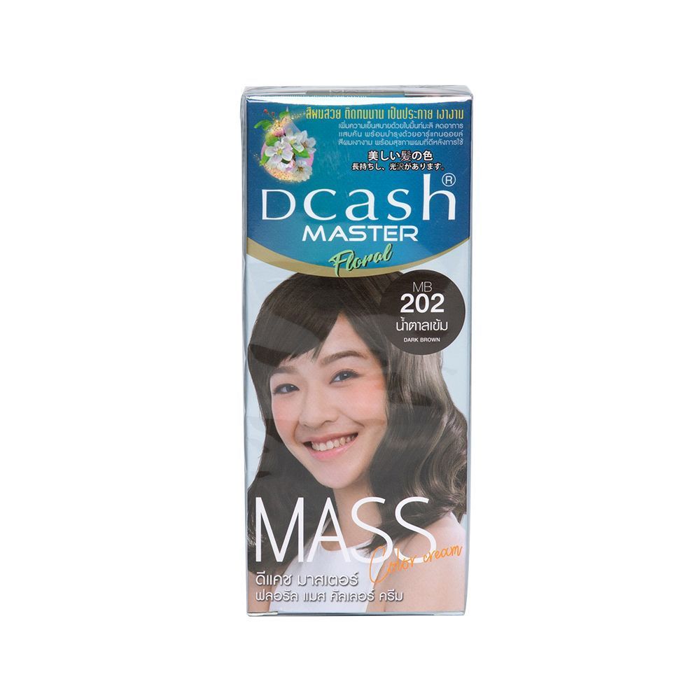 [สินค้าส่งด่วน] ดีแคชมาสเตอแมสMB202 น้ำตาลเข้ม 50มล. D-CASH MASTERMASS MB202 DARKBROWN 50 ML.