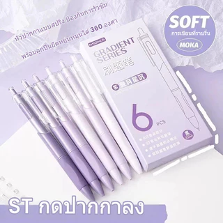 【Bubble Store】ปากกาเจล 6 ด้าม หัว 0.5 มม. เขียนลื่นทุกครั้ง