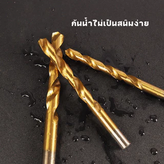 MUSCLE COW ดอกสว่านไฮสปีด HSS Co5 1-13mm เคลือบไทเทเนียม เจาะเหล็ก อะลูมิเนียม ไม้ พลาสติก ทนทาน