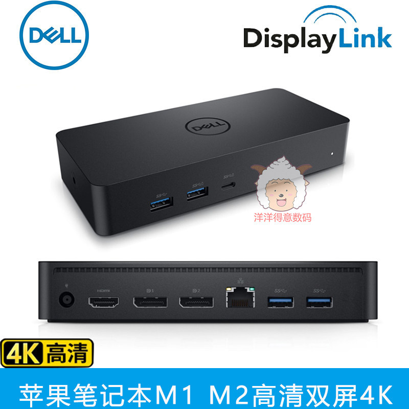 DELL DELL D6000 Apple M1 M2 Dual Screen 4K Thunderbolt 3 USB-C Universal DisplayLink Docking Station