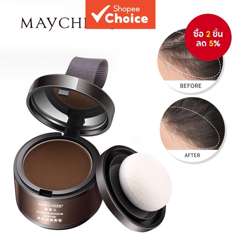 Maycheer แป้งฝุ่นปิดแนวผม กันน้ํา กันเหงื่อ ให้ลุคธรรมชาติ ติดทนนาน ปกปิดโคนผม ควบคุมความมัน ขนาดกะทัดรัด สําหรับแต่งหน้าประจําวันและปาร์ตี้