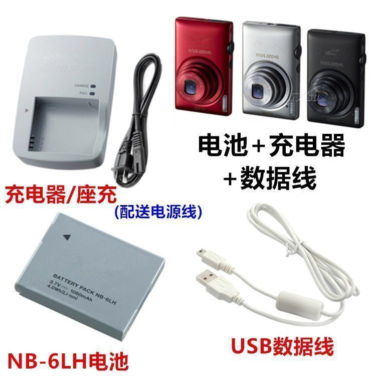 เหมาะสําหรับ Canon SX510 SX520 SX530 SX540 HS กล้องดิจิตอล NB-6L แบตเตอรี่ + เครื่องชาร์จ