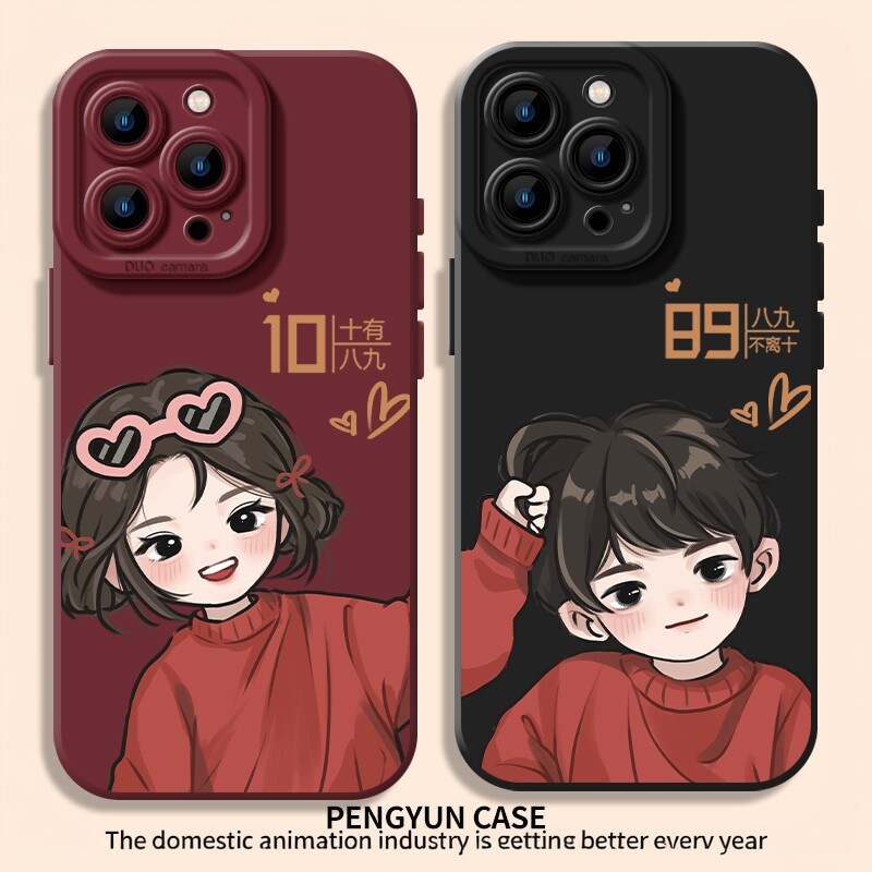 Eighty-Nine เหมาะสําหรับ Apple 15promax เคสโทรศัพท์ iPhone16 คู่ 13 ผู้ชายผู้หญิง 12mini Niche หนึ่ง