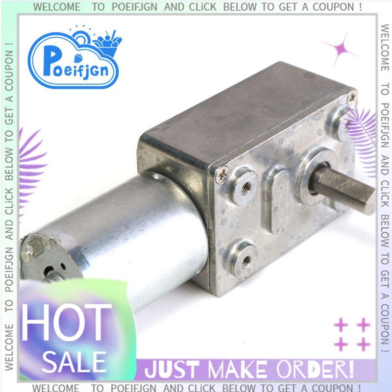 GW370 12V 6rpm Reversible High Worm Geared Motor Torque Turbo DC Motor 35A