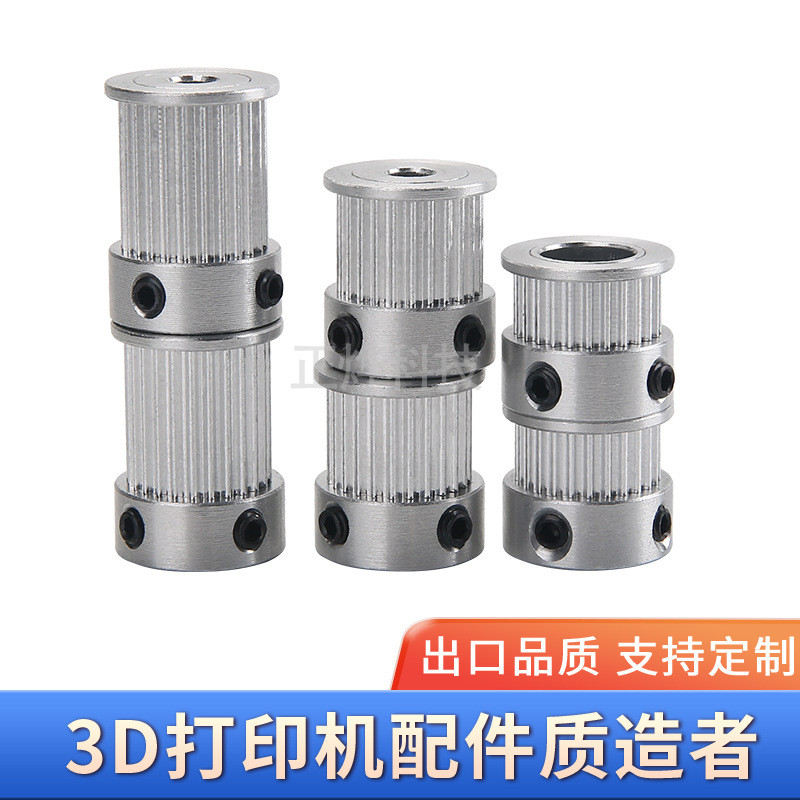 3D อุปกรณ์เสริมเครื่องพิมพ์ 2GT Synchronous Pulley GT2 Pulley 25 ฟัน 2gt Synchronous Pulley gt2 Pull