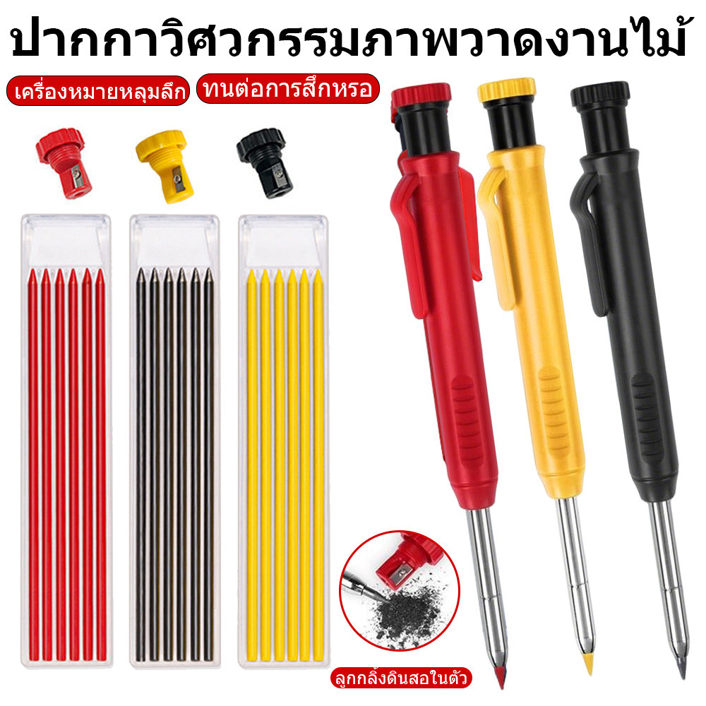 2 ชิ้นชุดดินสอช่างไม้,ชุดดินสอกดพร้อม 2.8 มม.มาพร้อมกับหมวกป้องกันดินสอใช้สําหรับเครื่องหมายหลุมลึกก่อสร้างหนักงานไม้ดิน
