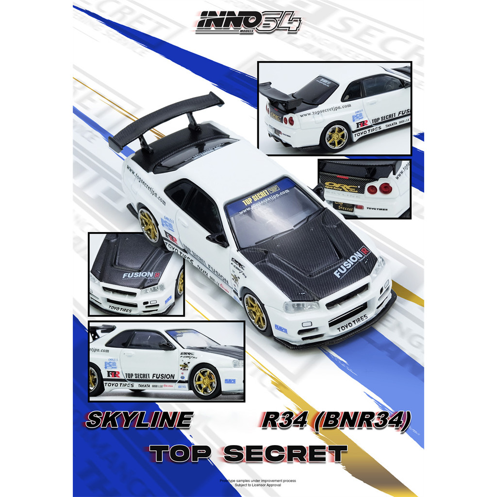 INNO 1:64 TOP SECRET R34 GT-R รถโมเดลเหล็กสีขาว