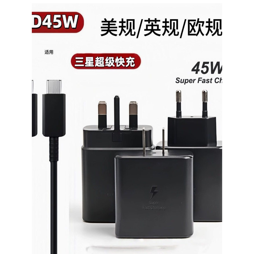25W 45W PD Adapter Charger สายชาร์จ Usb-c Type C สําหรับ Samsung Galaxy S25 S24 s23 s22