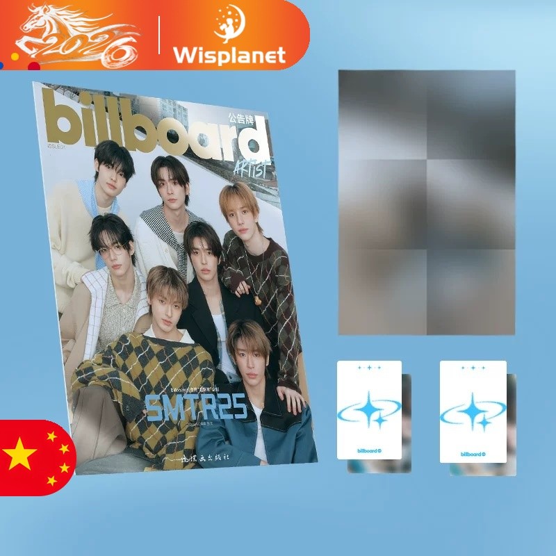 Billboard "Super New Star" โครงการพิเศษ - SMTR25 Artist Book Pop Band Magazine