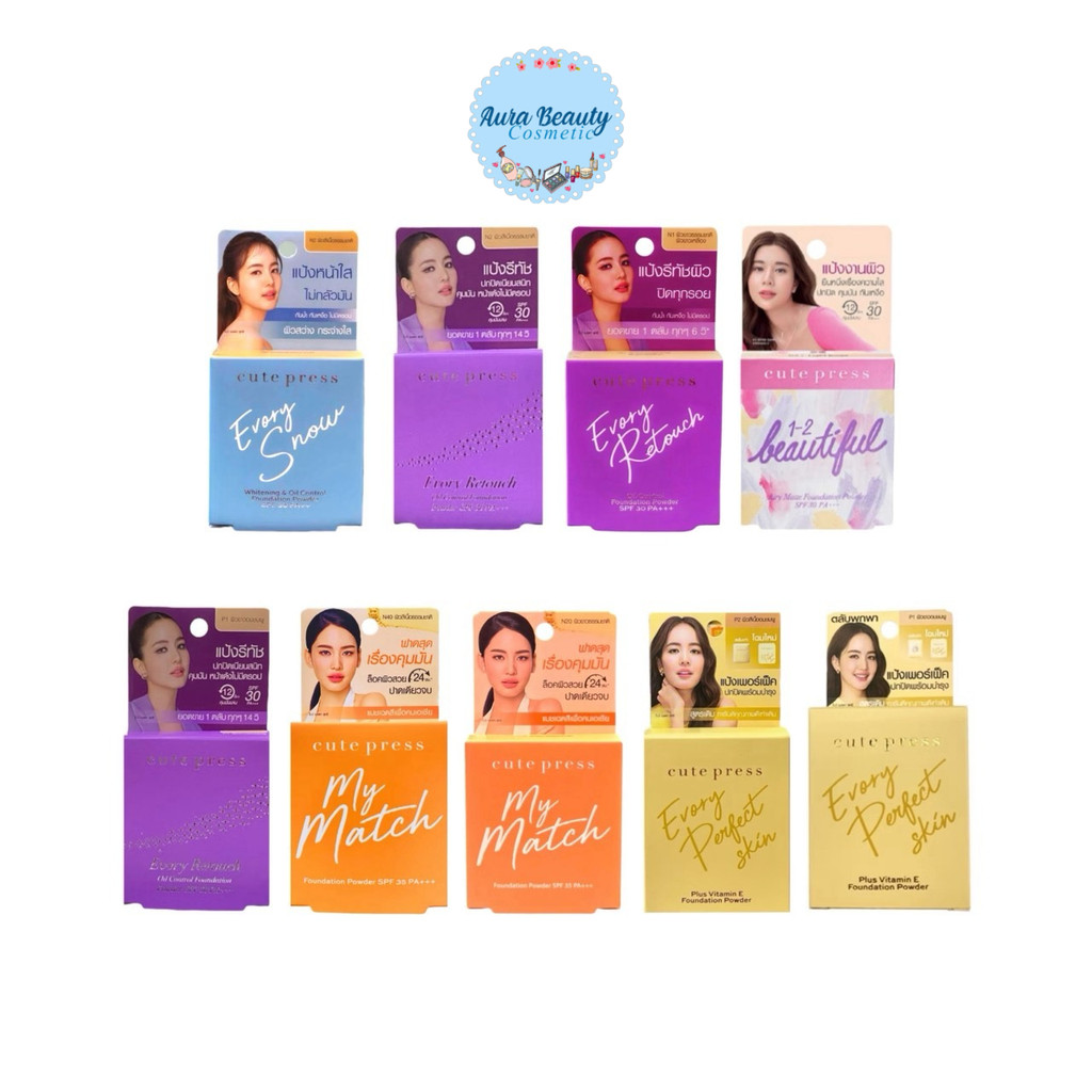 Cute Press แป้งผสมรองพื้น 5g ไซส์มินิ คุมมัน กันน้ำ SPF30 PA++/PA+++ แป้งพกพา มีหลายเบอร์