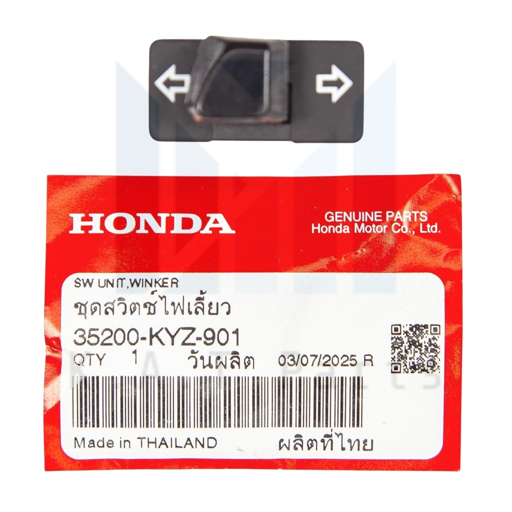 สวิตช์ไฟเลี้ยว เวฟ110i 2009-2018,เวฟ125i 2012-2021 แท้ศูนย์ (35200-KYZ-901)