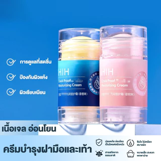 Moisturizing ครีมวาสลีน แท่ง ครีมทาเท้าวาสลีน มอยส์เจอร์ไรเซอร์ ซ่อมแซมผิวแห้งเสีย ลดจุดด่างดำ