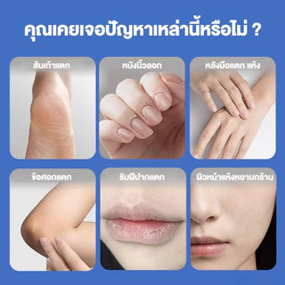 Moisturizing ครีมวาสลีน แท่ง ครีมทาเท้าวาสลีน มอยส์เจอร์ไรเซอร์ ซ่อมแซมผิวแห้งเสีย ลดจุดด่างดำ