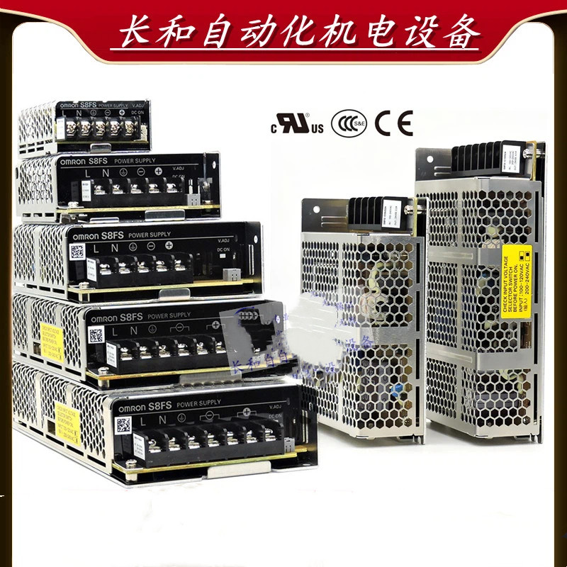 Omron Switching Power Supply S8FS-C10024/C01505/C03524/C07524/C15024/C35024