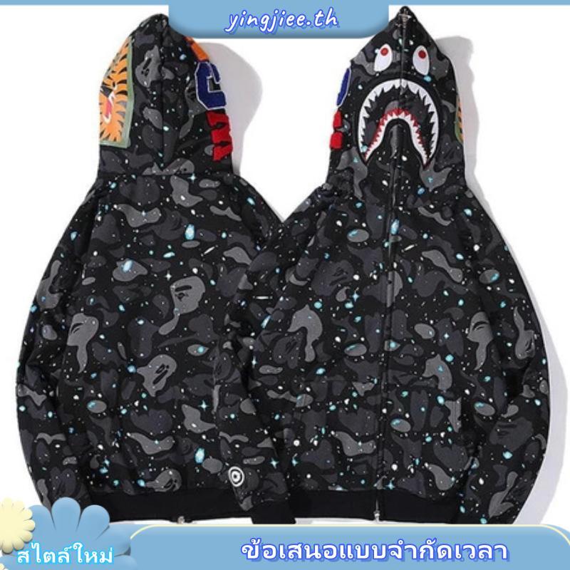 Bape x New Jeans สีชมพูและกรมท่า Unisex Full Teg Zipper Hoodie Jacket