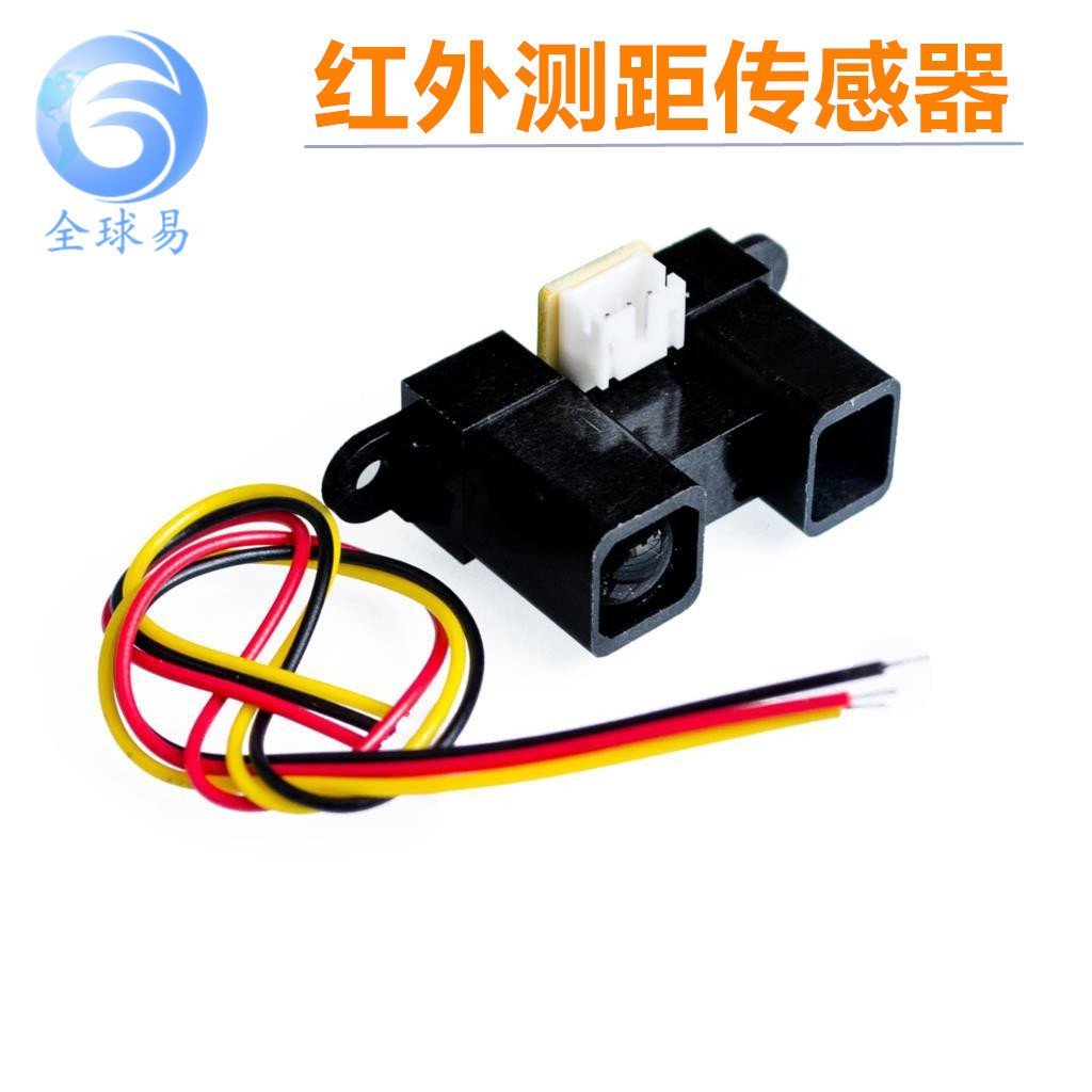 ระยะเซนเซอร์ gp2y0a02yk0f อินฟราเรด 20-150 ซม. การกําหนดค่าสายเรนจ์ไฟน