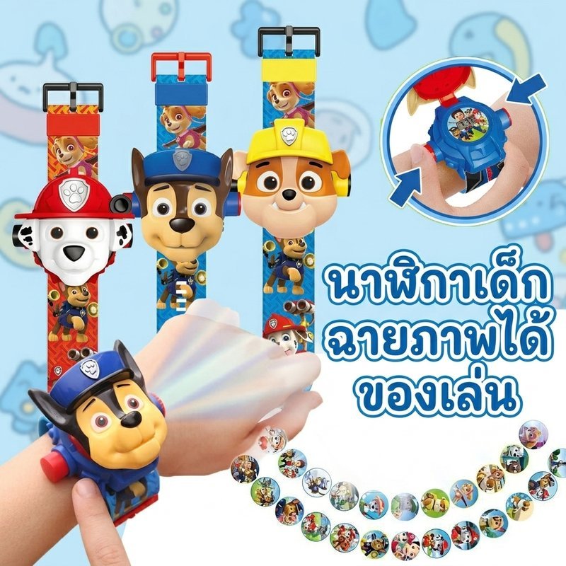 นาฬิกาดิจิตอลสำหรับเด็ก มีไฟฉาย และปรับ-focus ได้ สายพลาสติก สไตล์เรียบหรู