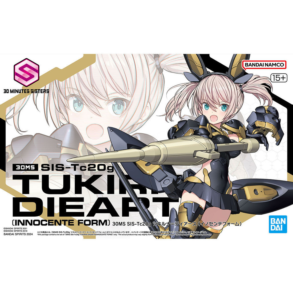 BANDAI ชุดโมเดล 30MS 30 MINUTES SISTERS SIS-Tc20g TUKIRNA-DIEARTH INNOCENTE FORM